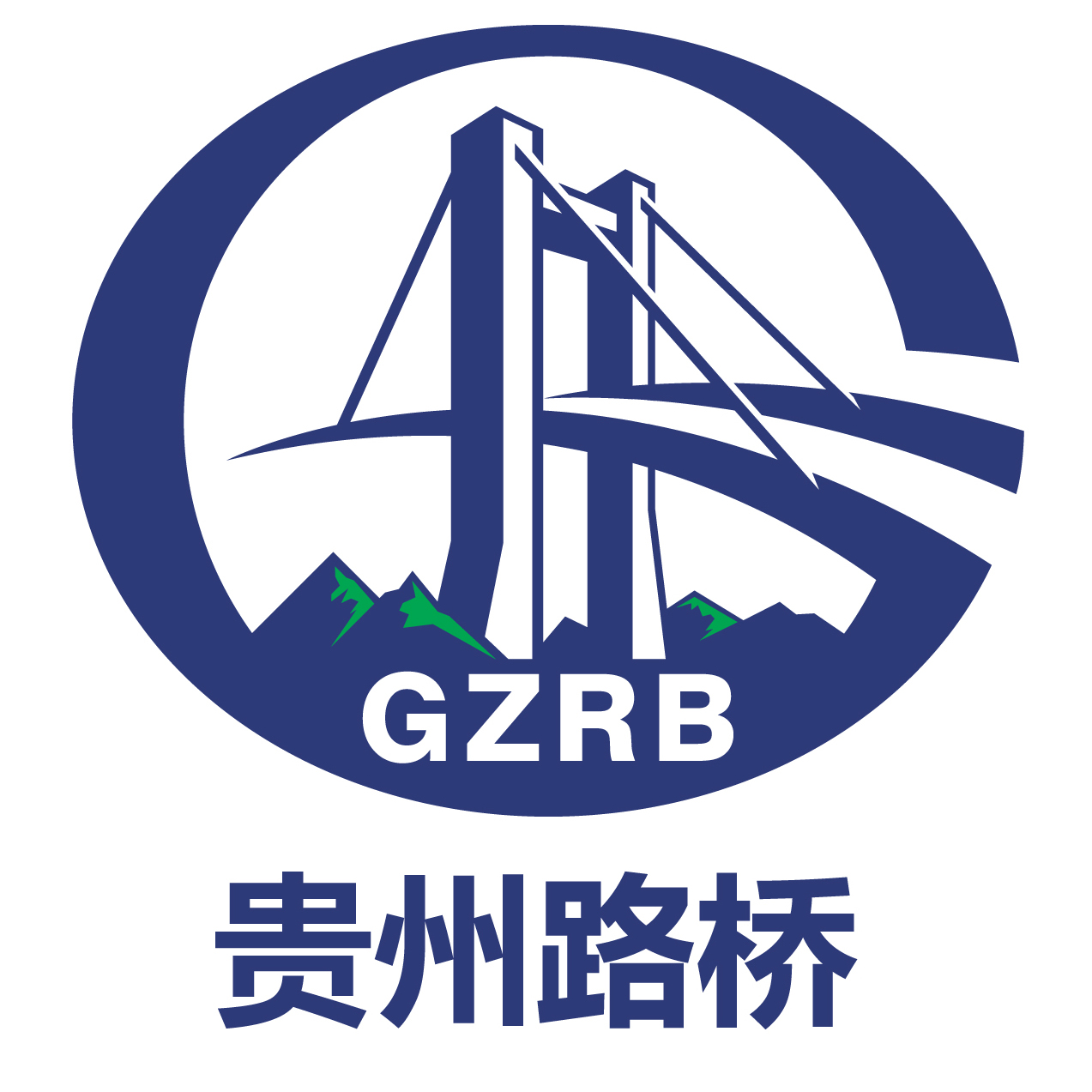 山东路桥logo图片