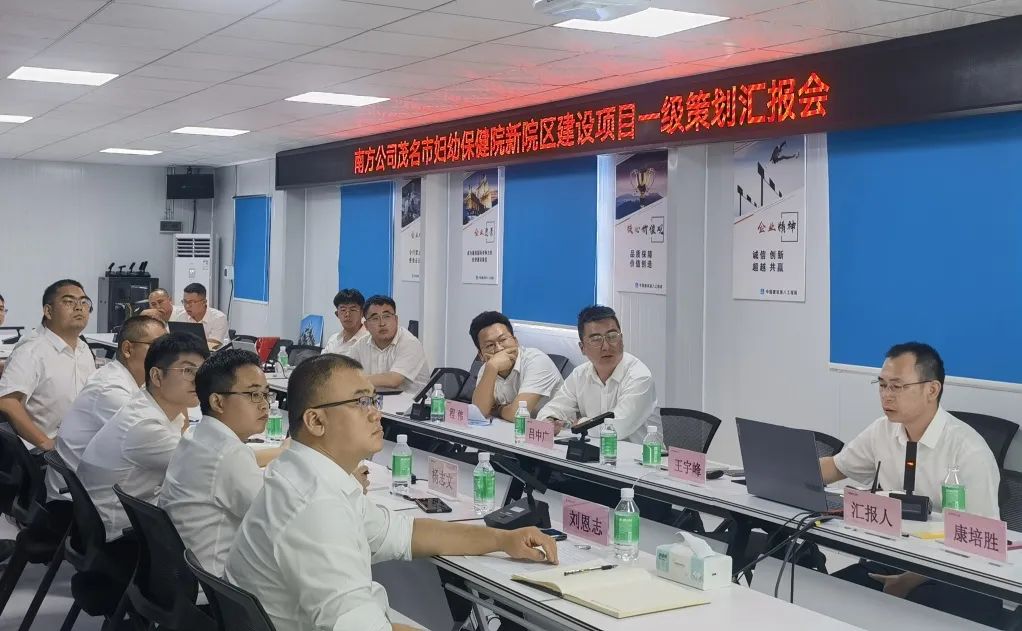 施工部署