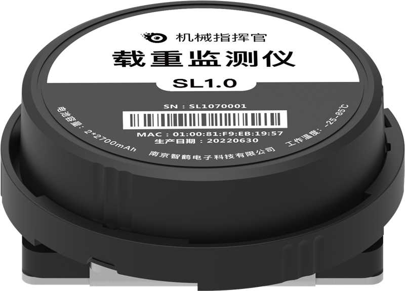 载重监测仪