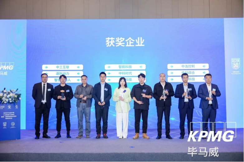 智鹤科技