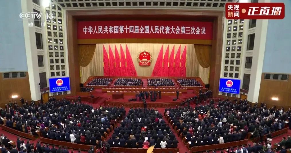 行业政策