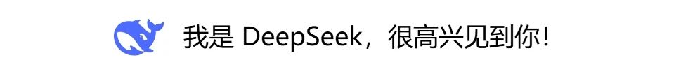 DeepSeek