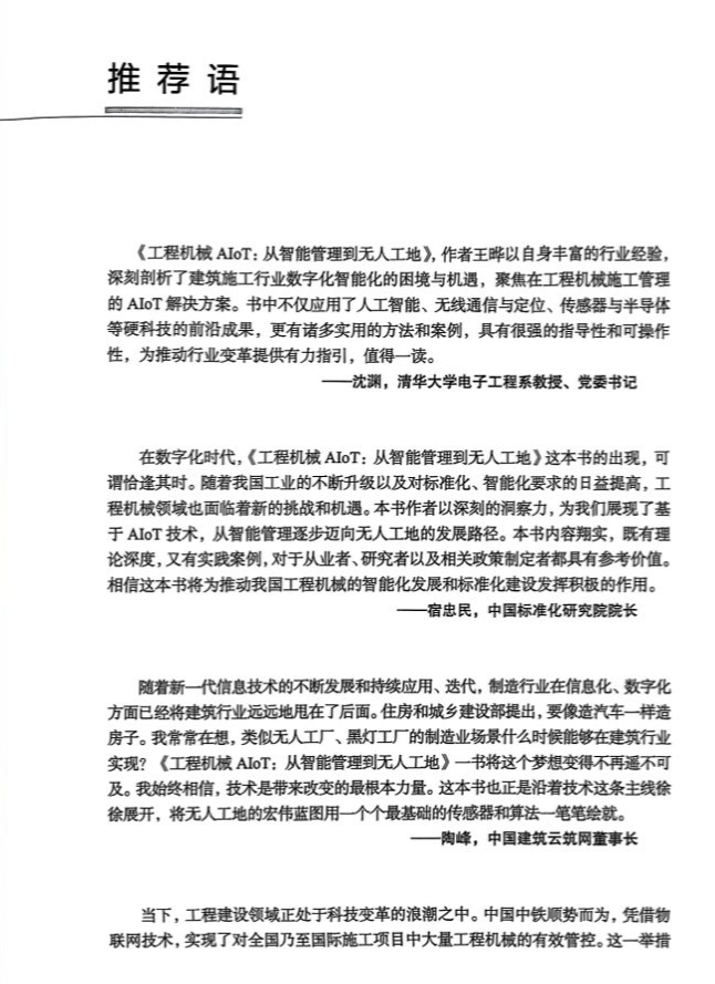 新书首发
