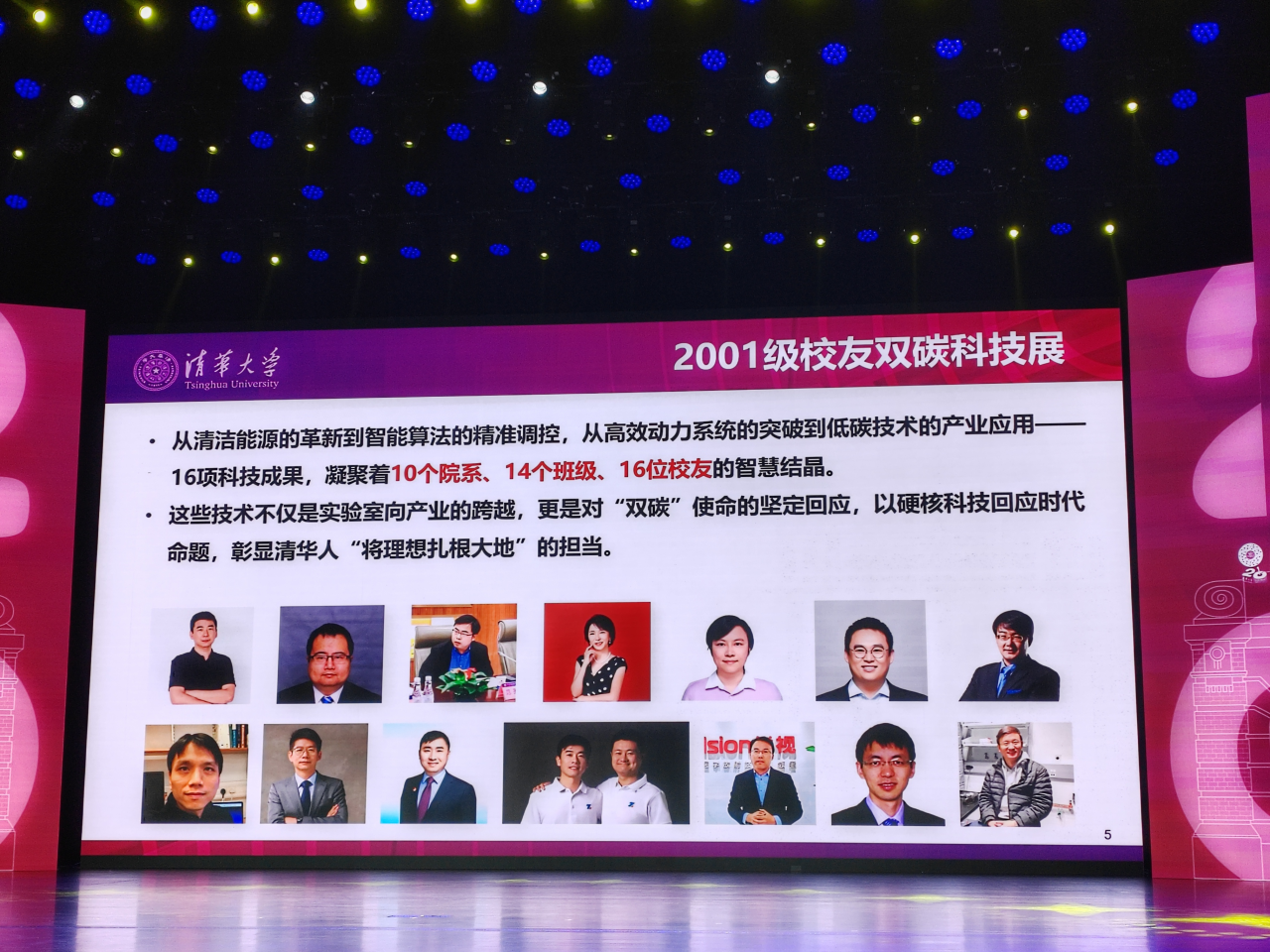 建企行业政策及动态信息