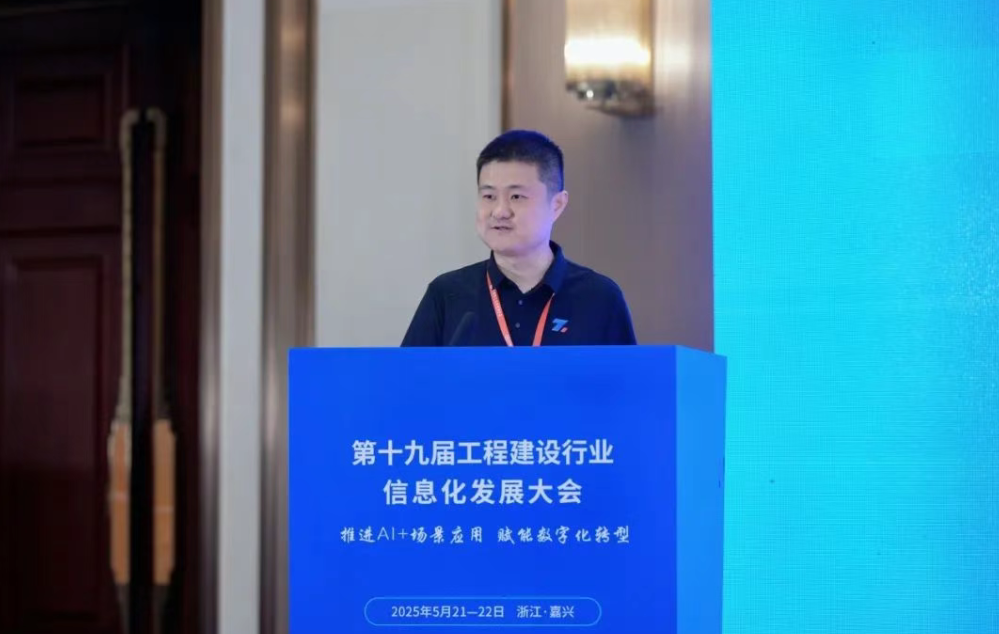 建企行业政策及动态信息