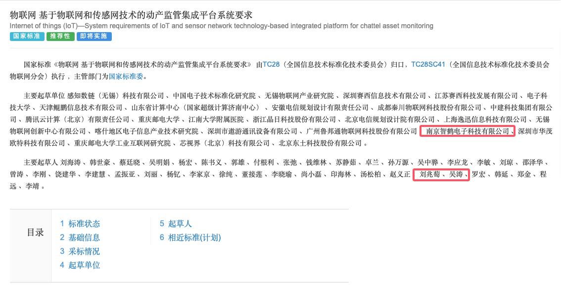 建企行业政策及动态信息