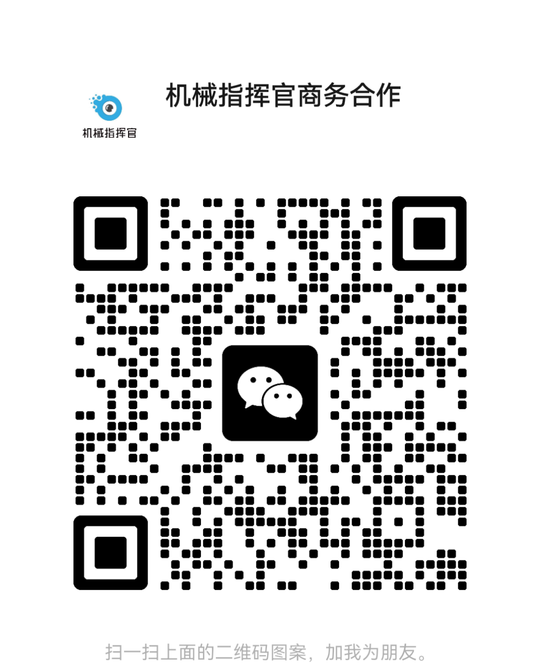 建筑设备管理
