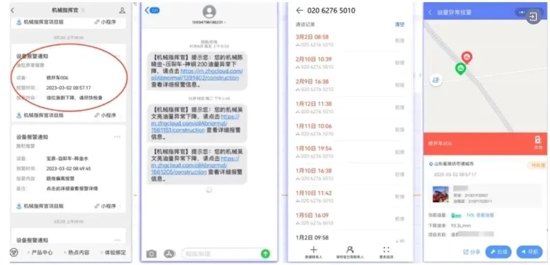 项目管理