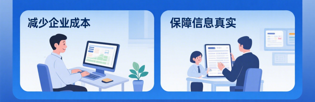 建企行业
