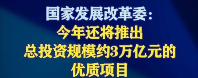 建企行业