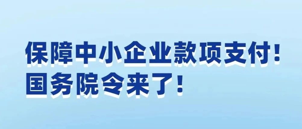 建企行业