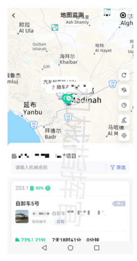 海外工地燃油管理