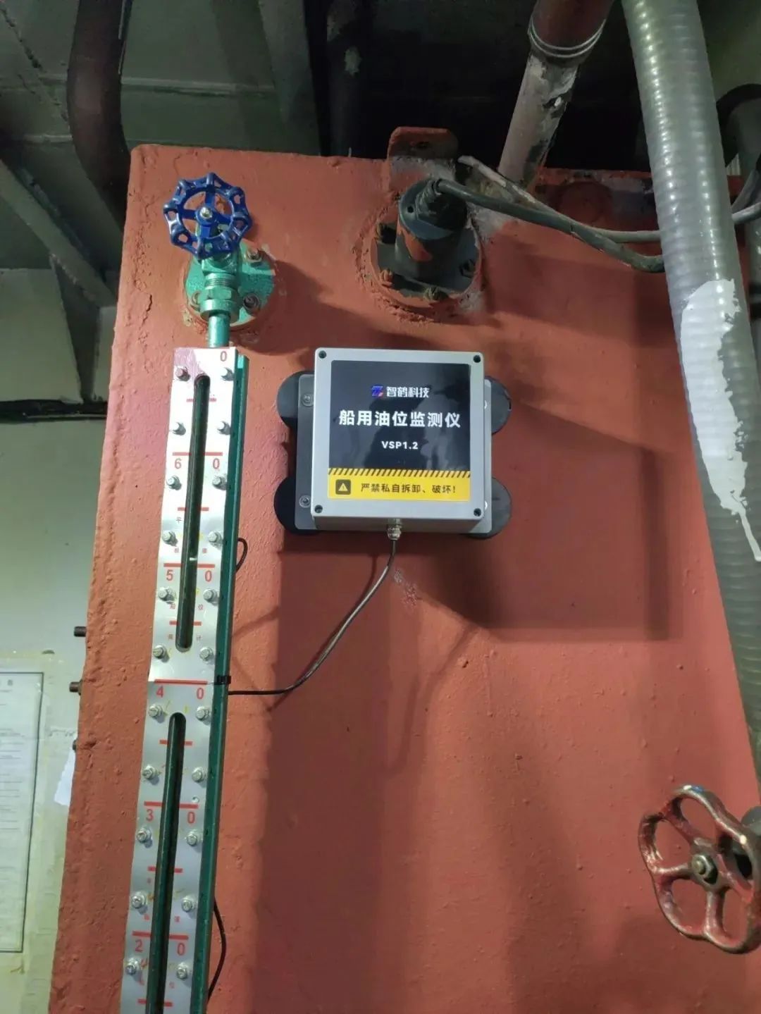 船舶管理