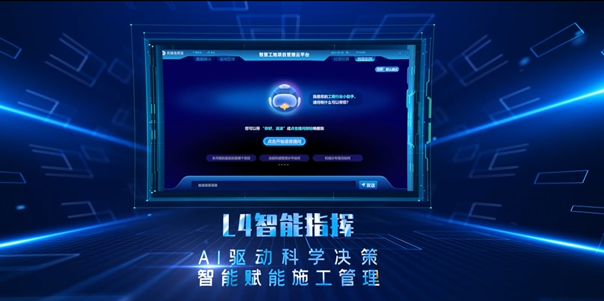 人工智能