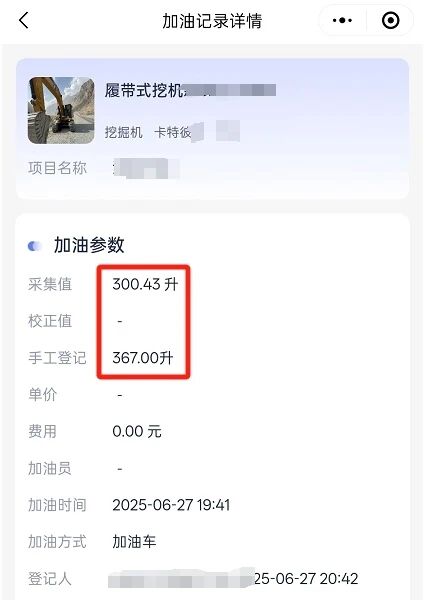 机械指挥官