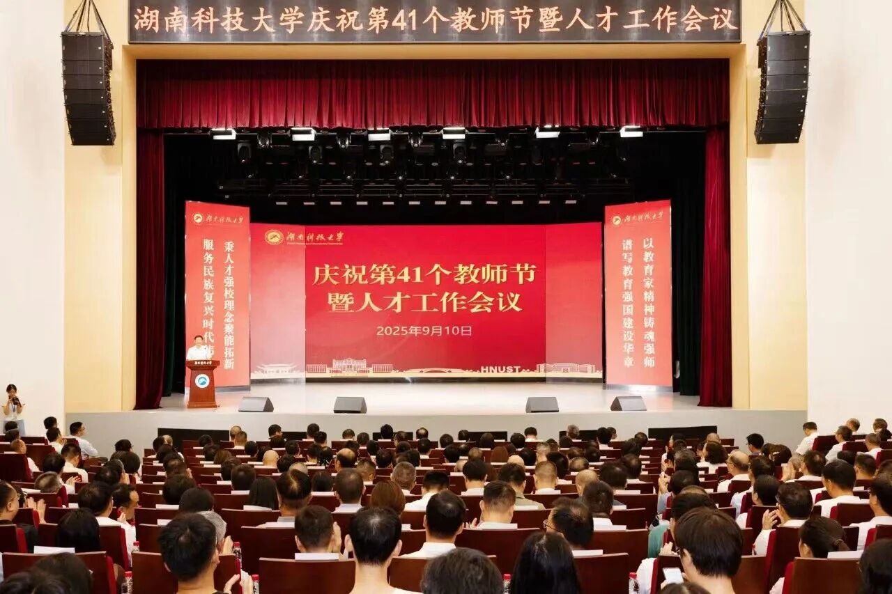 智鹤科技