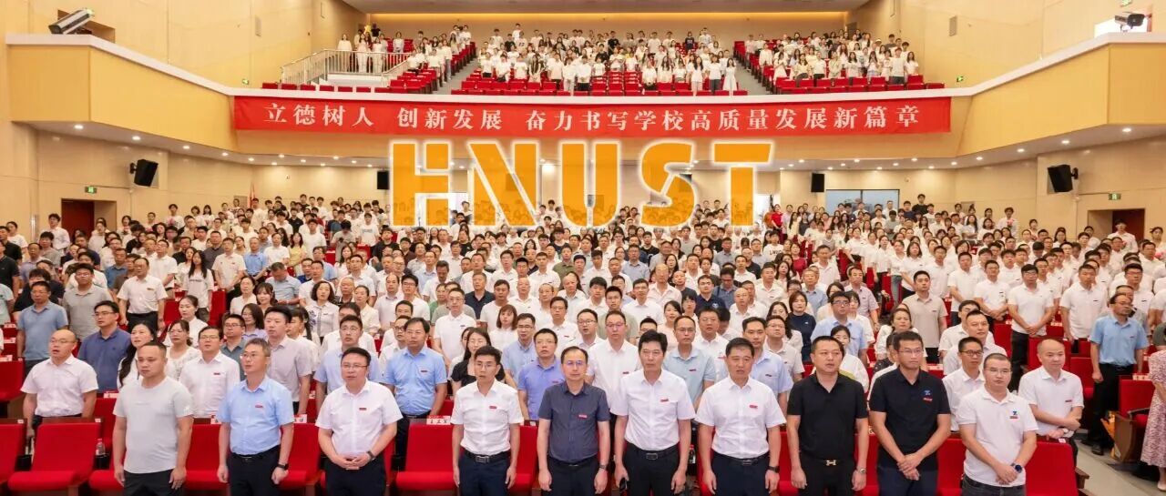 智鹤科技