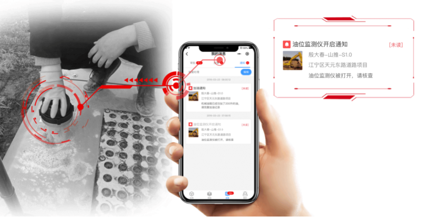 油箱液位传感器