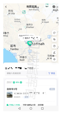 海外机械设备管理