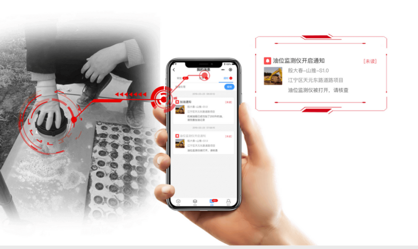 海外施工机械监管