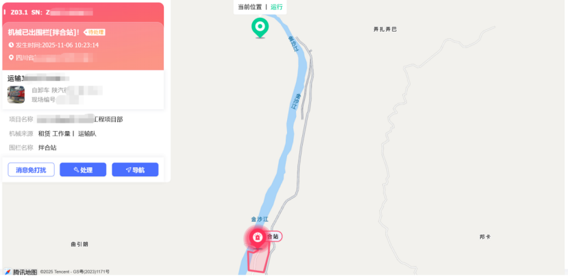 非道路移动机械定位系统