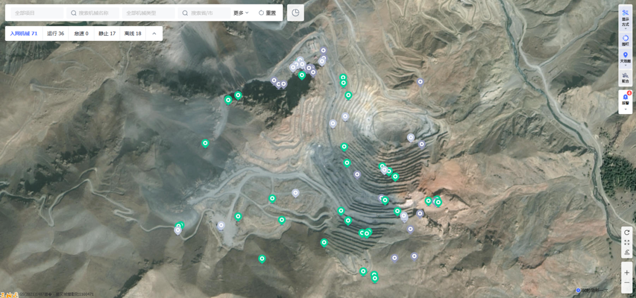工程机械数字化管理