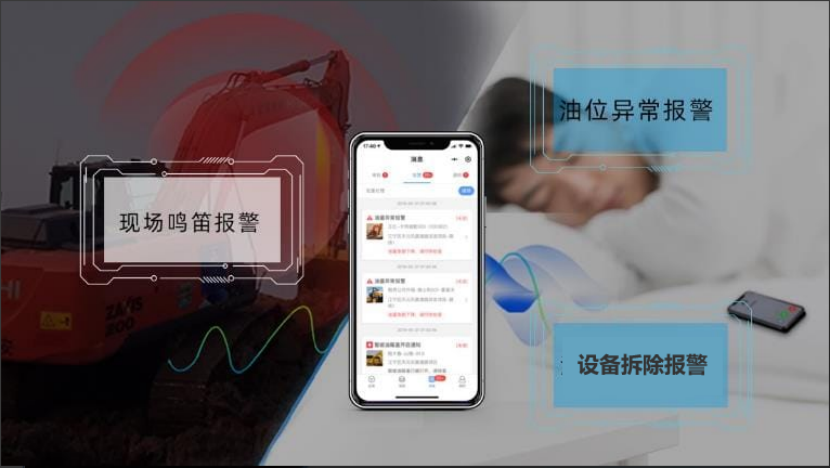 船舶油耗智能统计