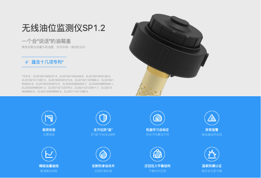 车辆油耗管理软件