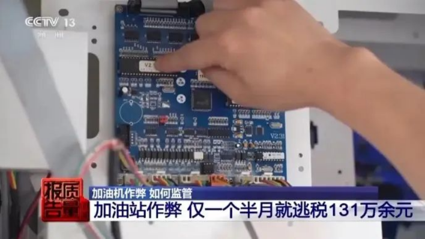 如何监控车辆油耗