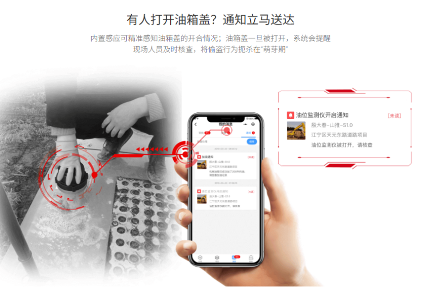 如何监控车辆油耗