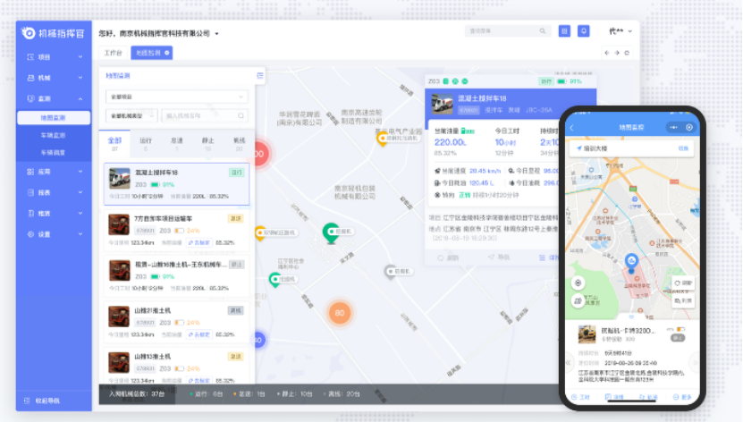 工程机械如何管理