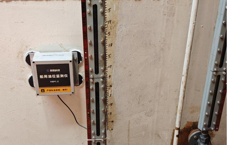 船舶能效管理系统