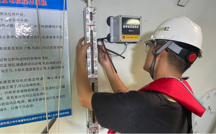 船舶燃油智能监控