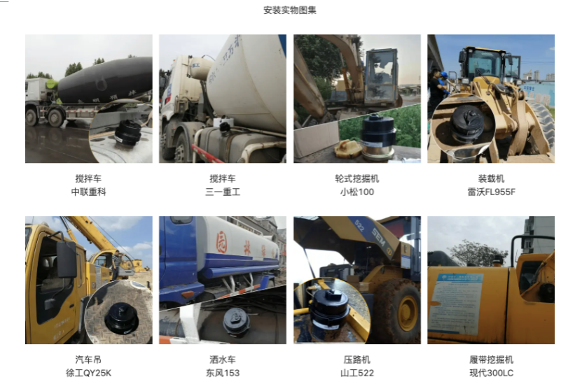 在线油液监测系统