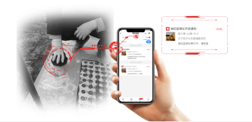 在线油液监测系统