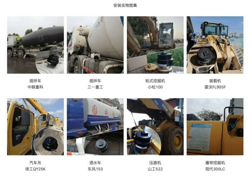 在线油液监测系统