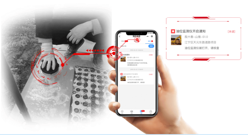 怎样防止驾驶员偷油