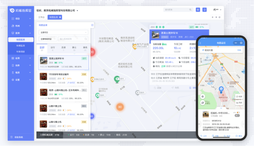 挖掘机台班记录表