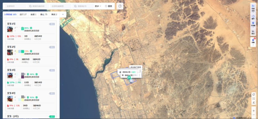 工程机械海外远程监控系统