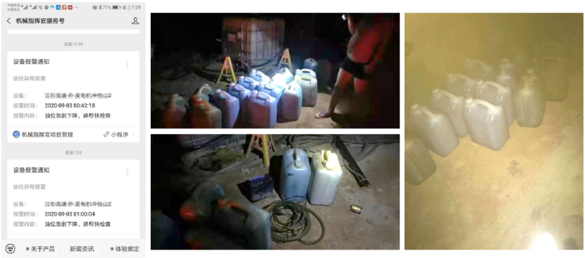 如何防止驾驶员偷油