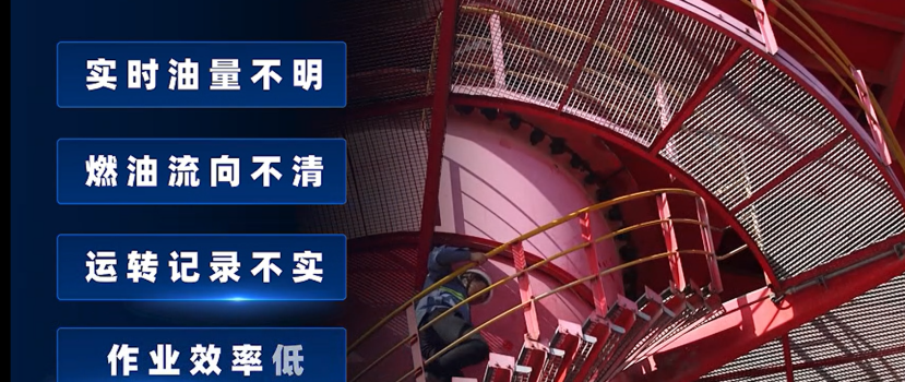 船舶智能监控管理系统