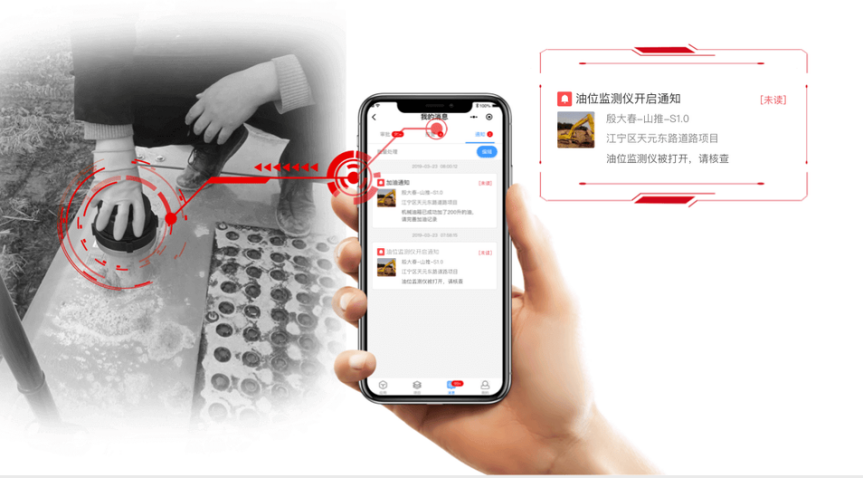 车辆油耗监测