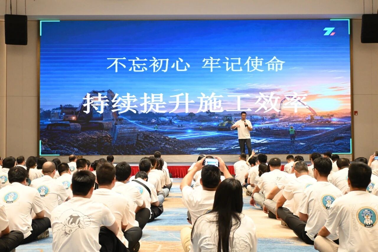 周年庆