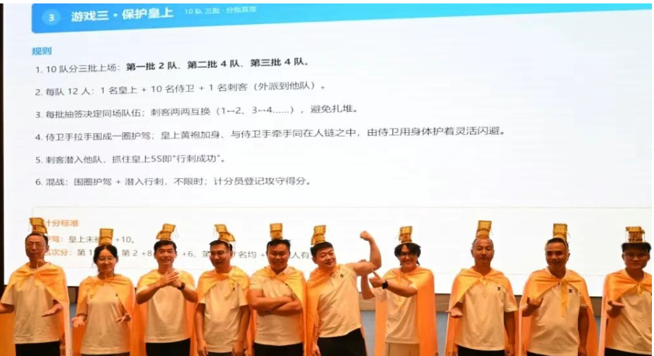 周年庆