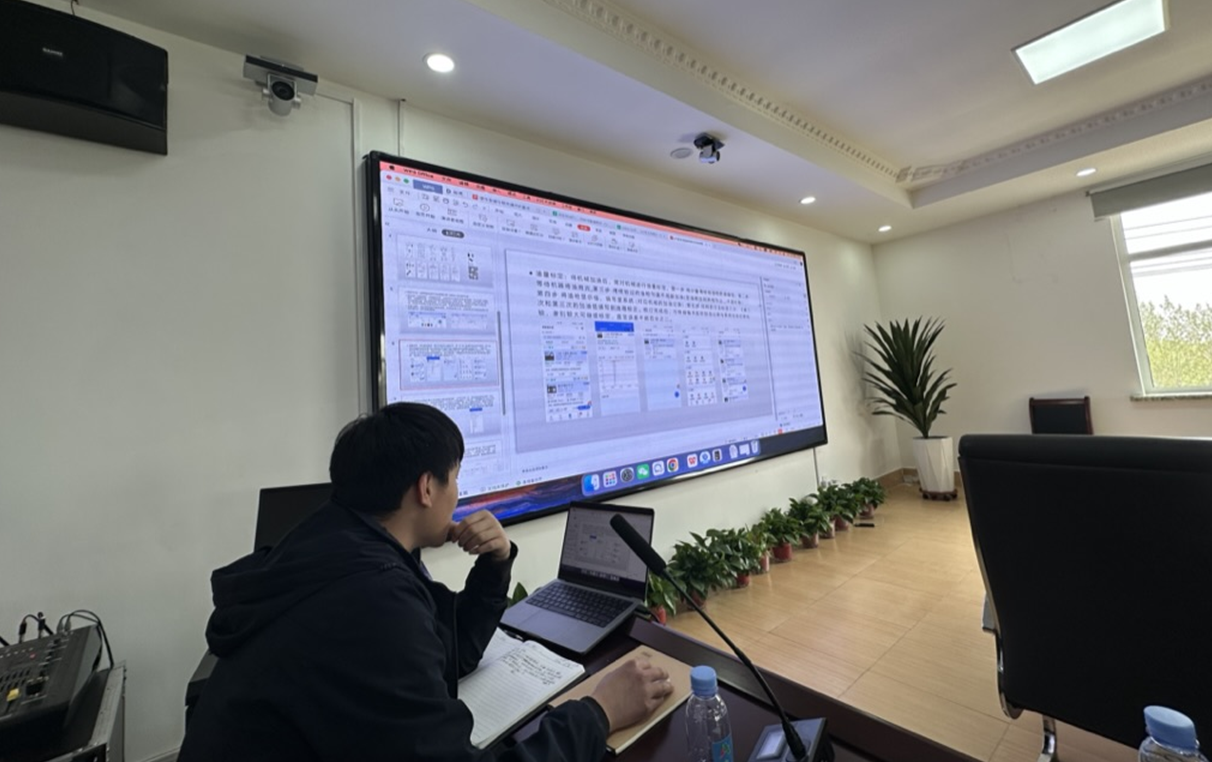设备数字化