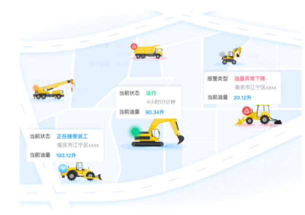 矿用工程车辆智能管理系统