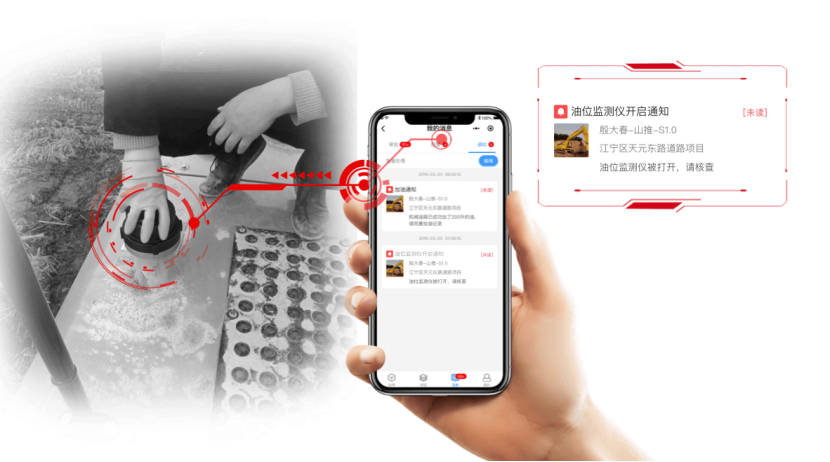 油液在线监测系统