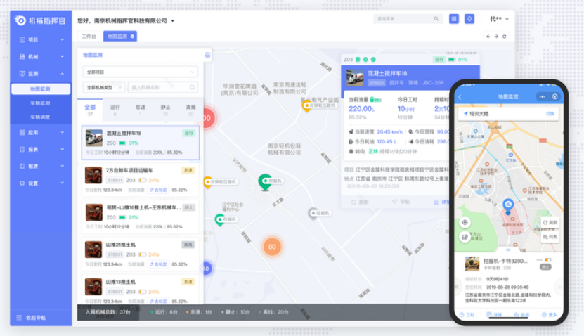 油液在线监测传感器