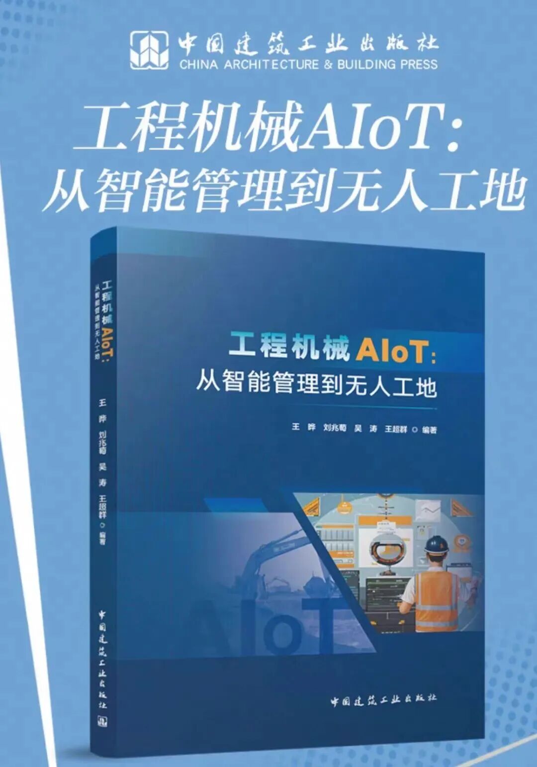 南京市培育独角兽企业